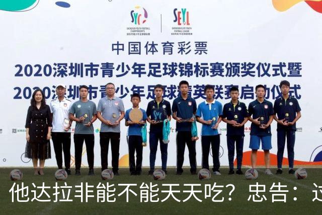 他达拉非能不能天天吃？忠告：过了60岁，服他达拉非牢记5个关键